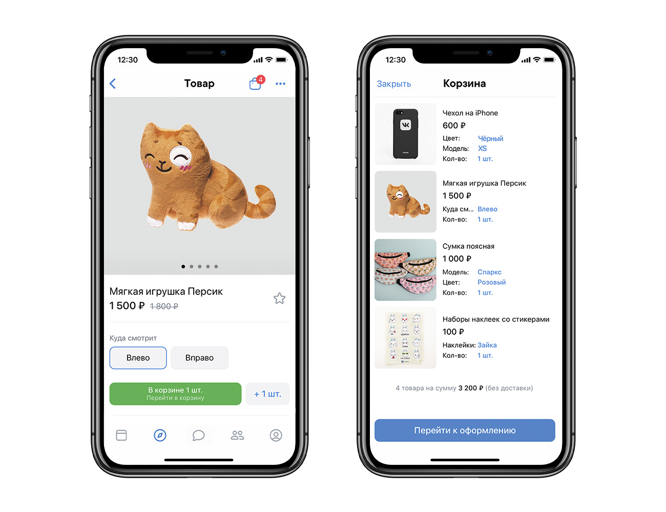 ВКонтакте представил обновленный «Магазин» ВКонтакте представил обновленный «Магазин»